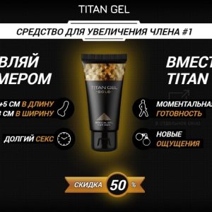 Titan Gel Gold Chinh Hang 7